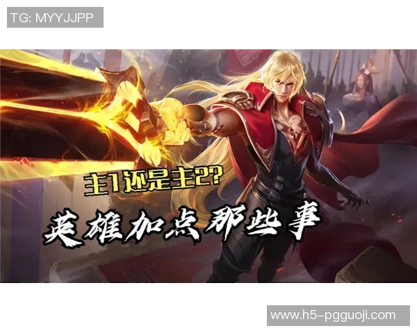 实时新闻王者荣耀V5战队转型之路的纪实与反思探讨